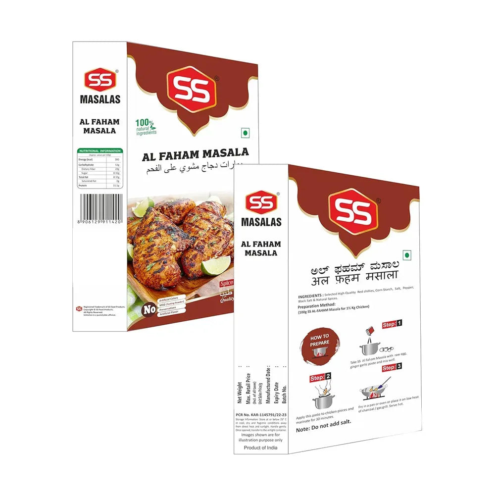 SS MASALAS Al Faham Masala Powder.3