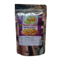 Sri Lakshmi Biryani Masala (10 Packs/ Carton)