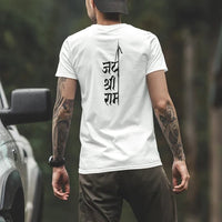 iCKREATE Jai Shri Ram Men’s T-shirt