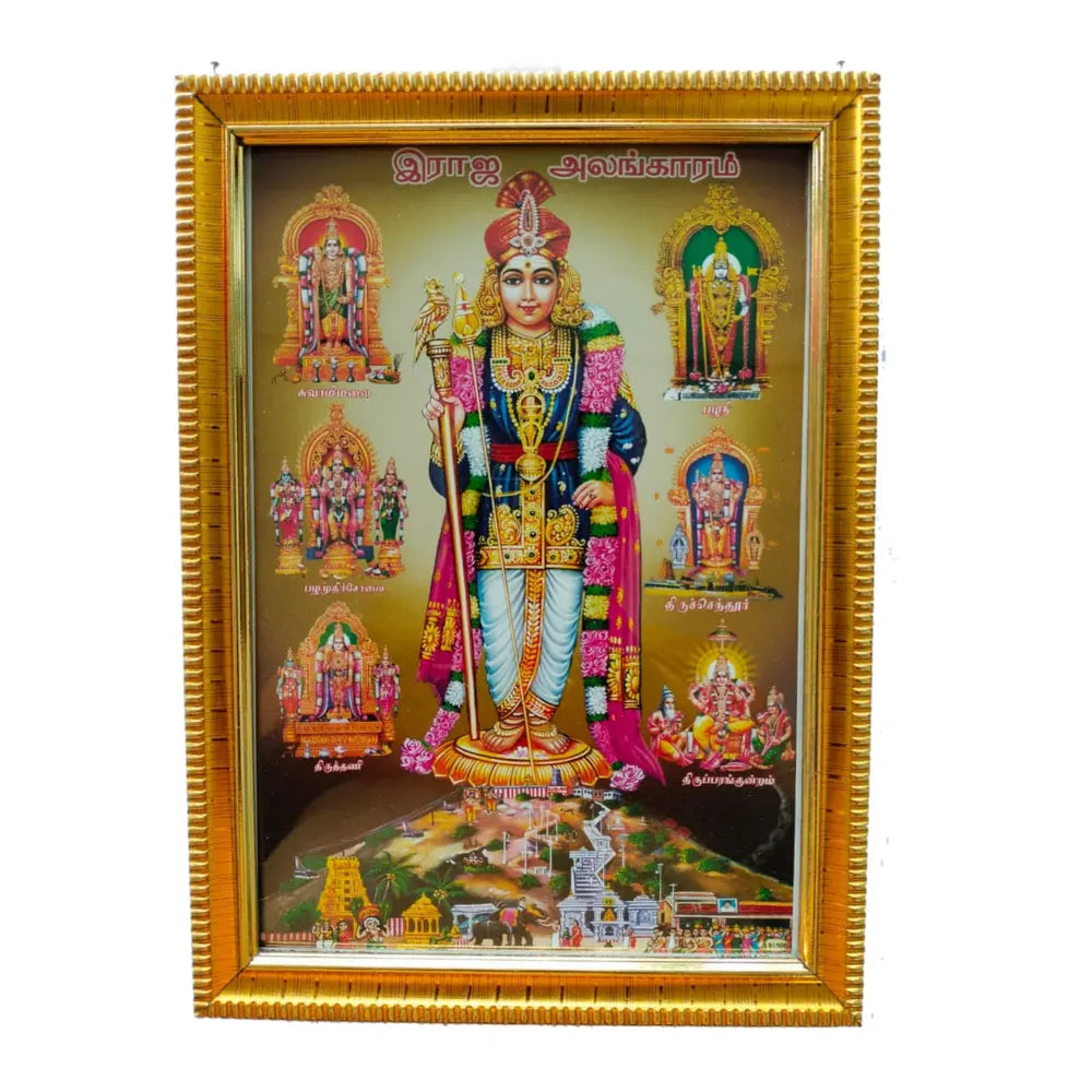 Lord SUBRAMANYA SWAMY 2HD Photo Frame 1