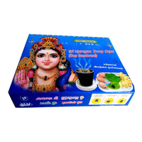 Sri Murugan Doop Cups